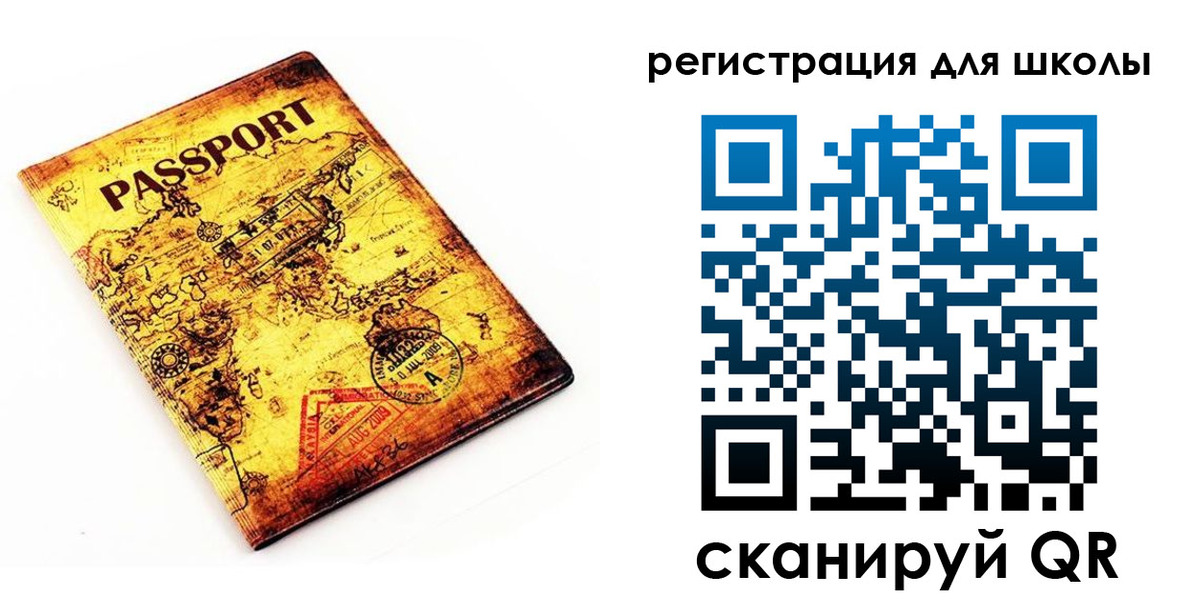 временная регистрация адрес в Курчалом