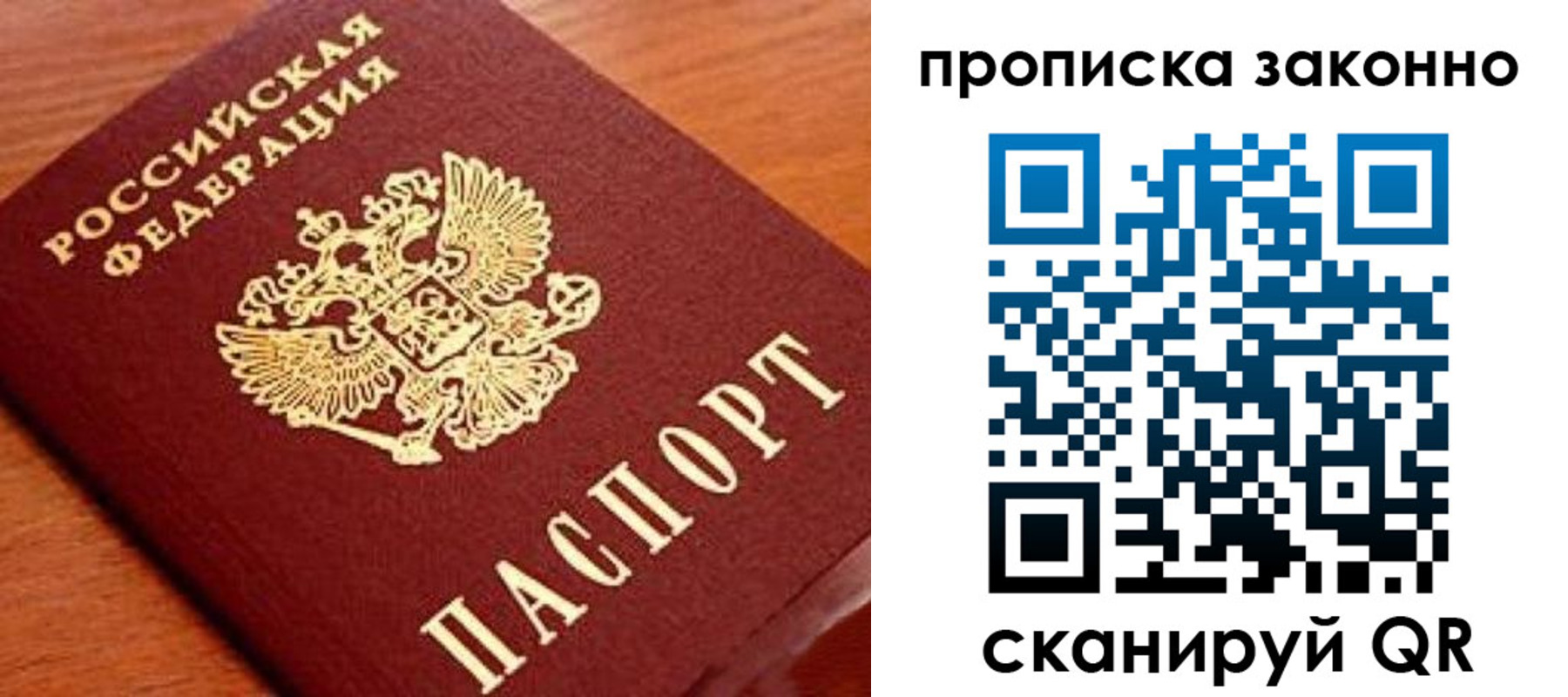 прописка для военкомата в Курчалом