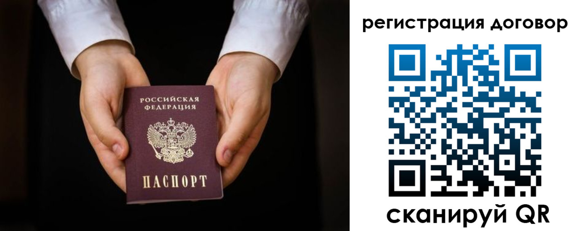временная регистрация госуслуги в Курчалом