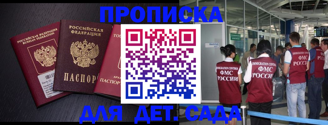 форма 3 в Курчалом